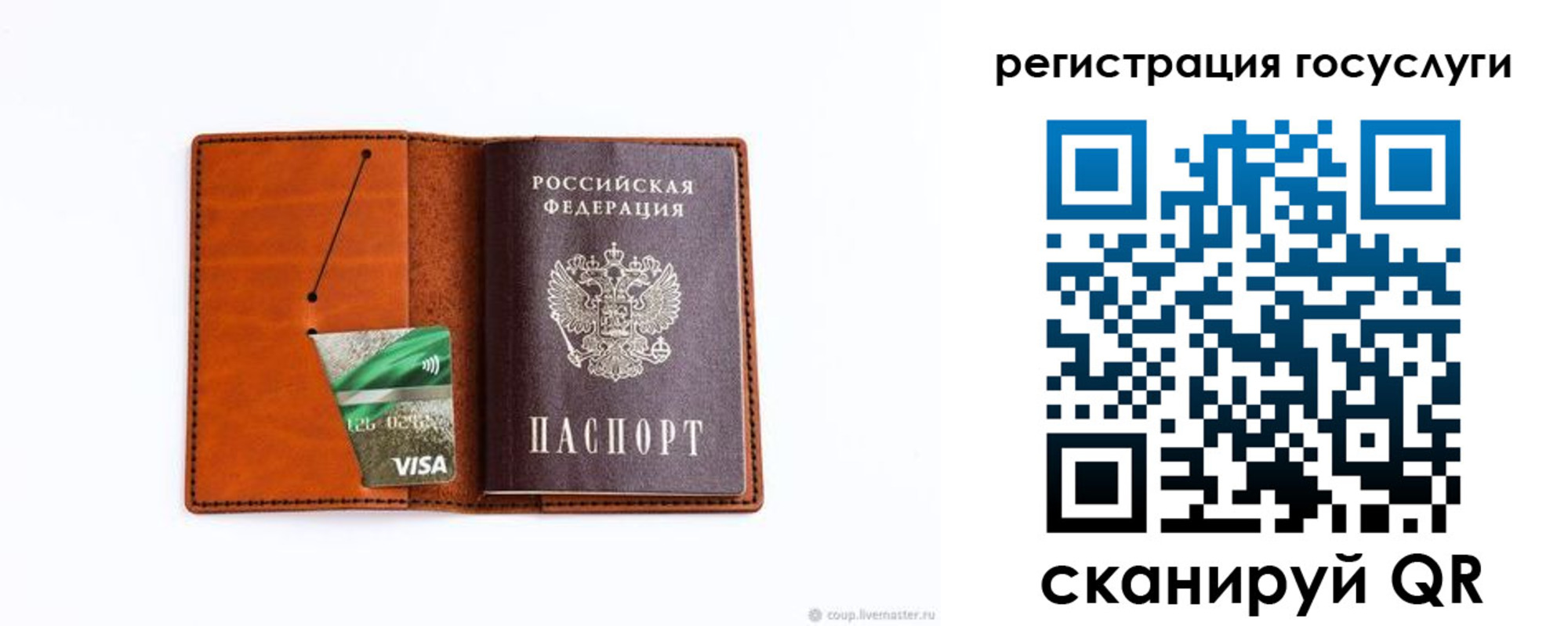 временная регистрация адрес в Югорске