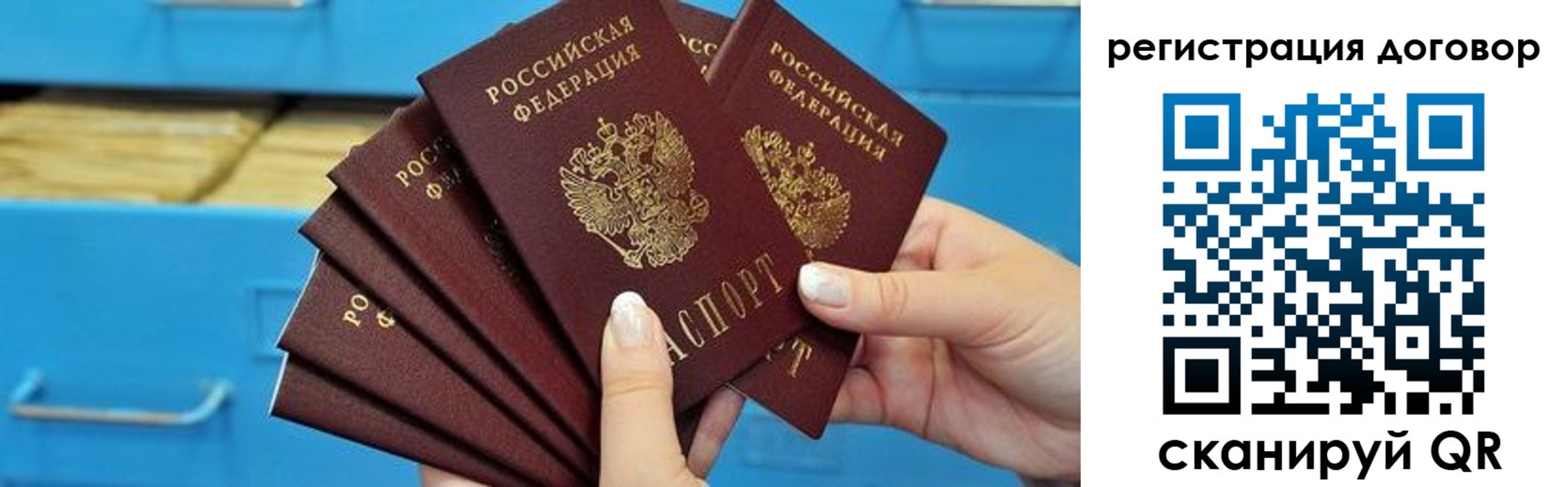 прописка для военкомата в Югорске
