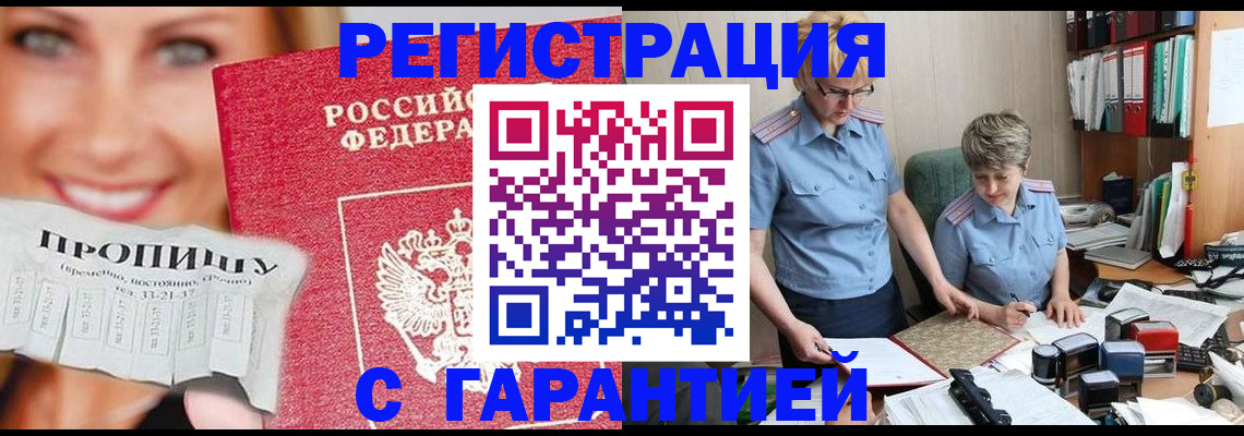 регистрация для школы в Югорске